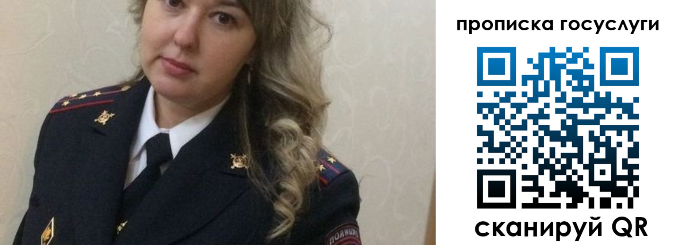 регистрация в Дивногорске