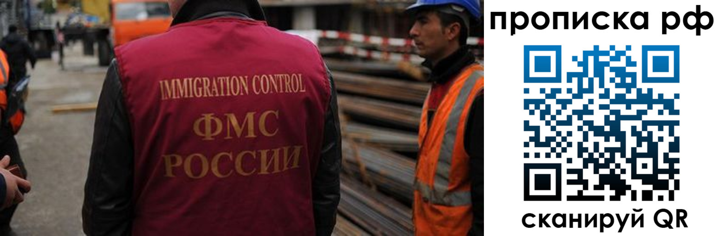 регистрация для школы в Дивногорске
