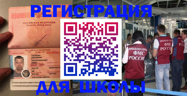 прописка гарантия в Дивногорске